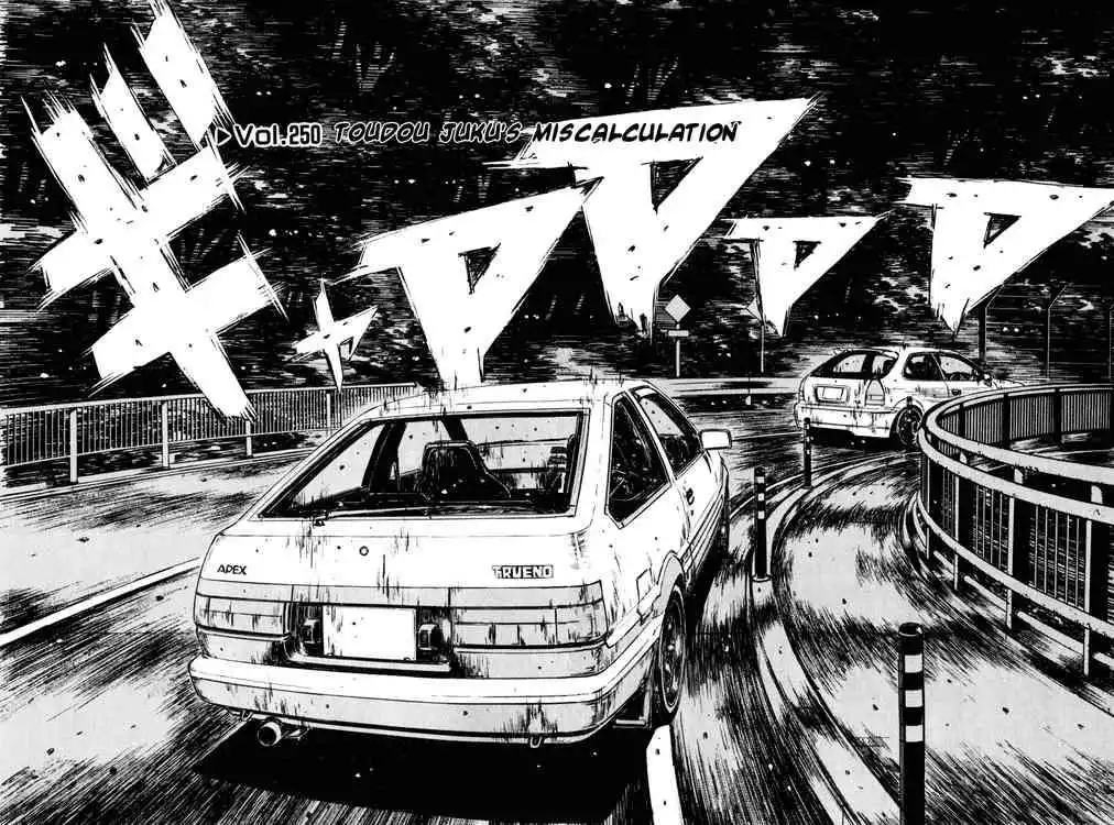 Initial D Chapter 250 2